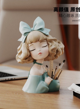 ins风女孩笔筒树脂透明可爱书桌