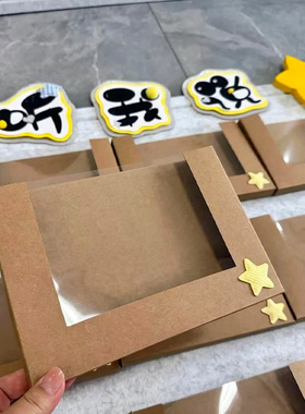 幼儿园牛皮纸作品收纳盒星星人手工绘画装饰盒倾听墙游戏故事盒
