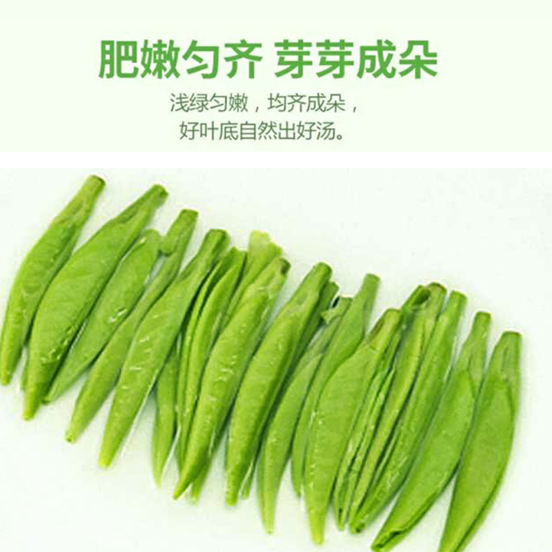 250g 明前特级新茶雀舌绿茶贵州高山云雾炒青手工散装 2019 湄潭翠芽 250g 明前特级新茶雀舌绿茶贵州高山云雾炒青手工散装 2019 湄潭翠芽