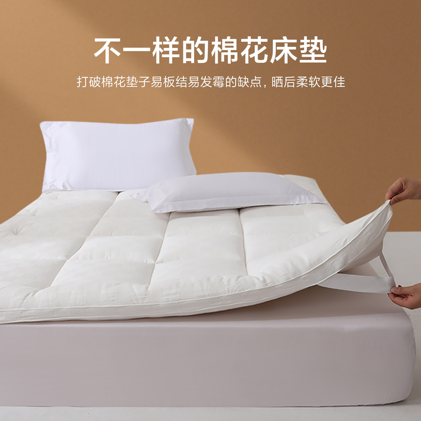 新疆棉花床垫软垫床褥垫子全棉家用卧室褥子铺底榻榻米棉絮加厚,淘宝优惠券,粉丝福利购,淘宝优惠卷