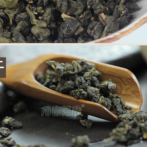 买3送1【台湾精选冻顶茶168g】中焙火 熟果香冻顶乌龙茶 名山茗造 - 图0