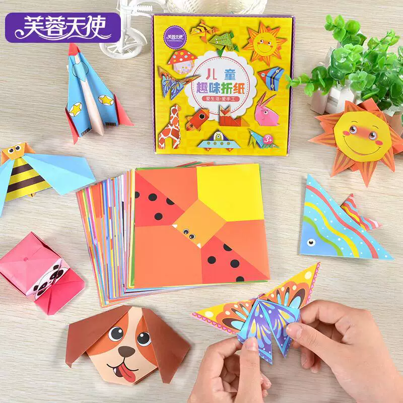 Оригами для детского сада, умная игрушка, DIY, 3–6 лет
