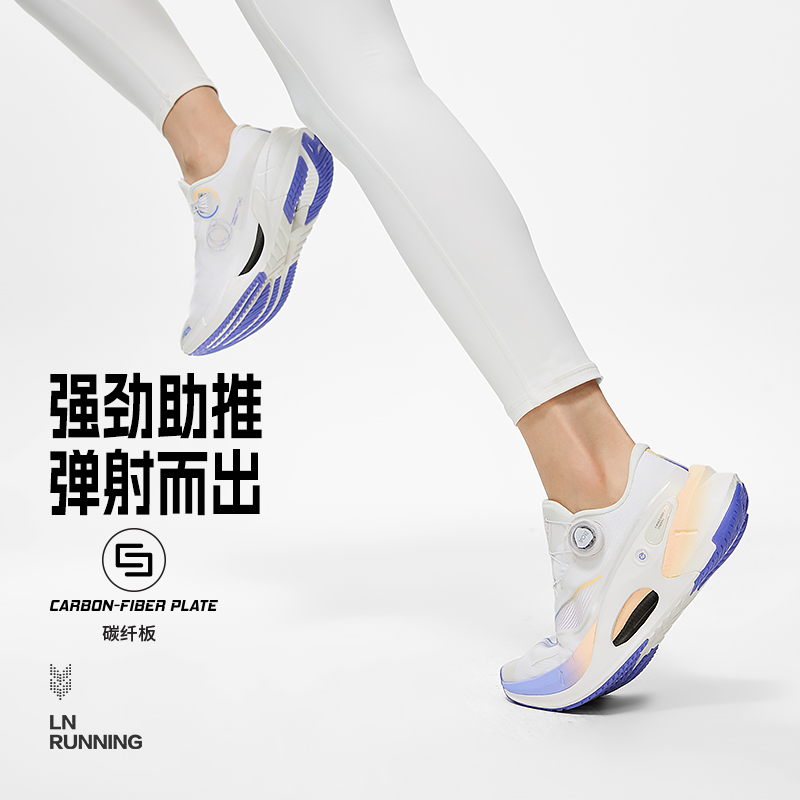 Lining/李宁正品烈骏7 PRO V2女子䨻丝高回弹缓震稳定跑鞋ARZT010 - 图0