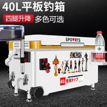 2020 new fishing box is free of installation special price multifunctional table fishing box full of ultra light fishing gear Fishing Barrel 40 Liters