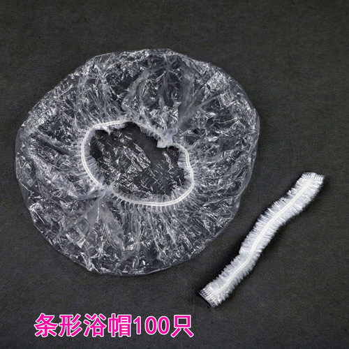 一次性浴帽 加厚加大 防水洗澡浴帽 染发焗油 100个包 出口品质 - 图1