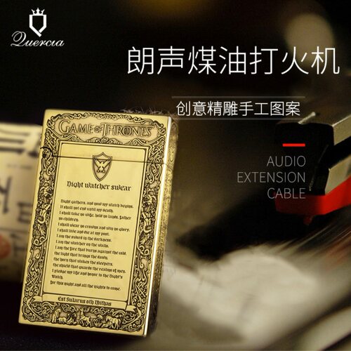佐罗正品黄铜煤油精雕552朗声打火机侧滑砂轮个性创意定制男送礼 - 图1