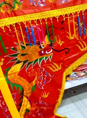 2.5米红色绣品绸布佛堂门帘神帐