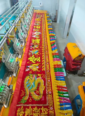 精品莲花凸绣八仙彩横幅