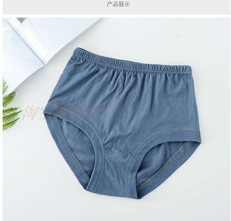 男士内裤三角中腰全棉青年短裤头透气性感内裤中老年纯棉质三角裤,淘宝优惠券,粉丝福利购,淘宝优惠卷