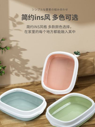 Juego completo de caja de arena y baño para gatos para nuevos dueños de gatos