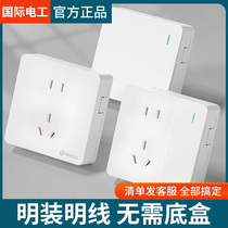 Clear-line switch socket panel Ming-fit ultra-thin opening five-hole single-control two-open double control wall lamp switch controller