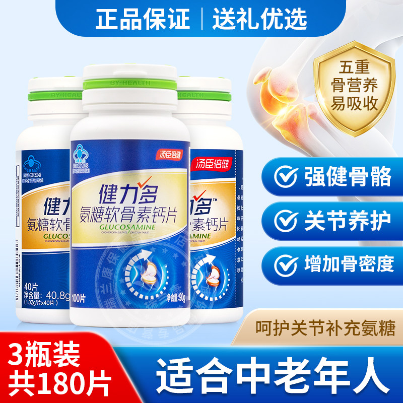 图 3