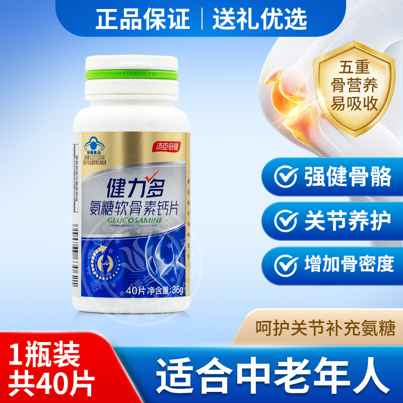 图 5
