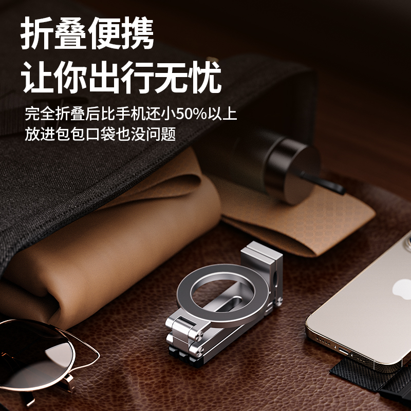 thetree磁吸手机支架全金属便携自拍旋转折叠桌面手持直播三脚架 - 图2