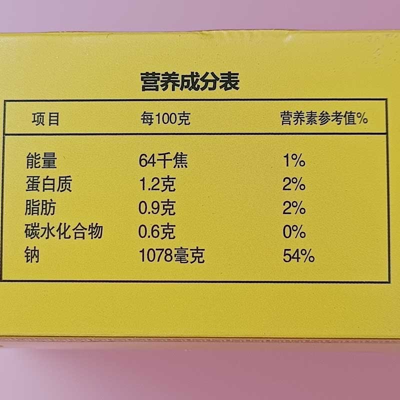 年货节重庆特产涪陵榨菜礼盒凤娃榨菜盒装四川官方旗舰店540克-图3