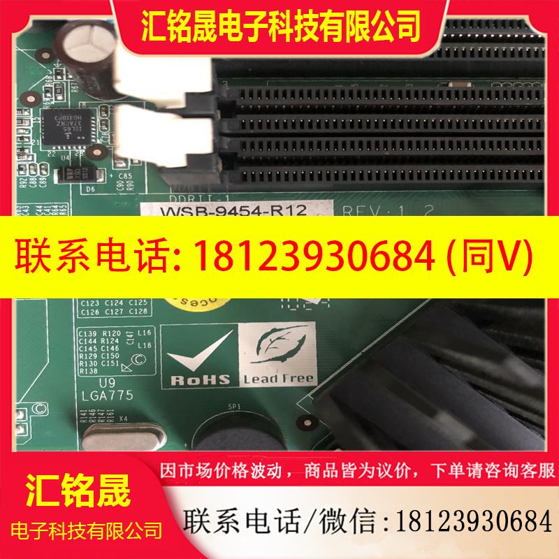 议价:威达工控主板 WSB-9454-R12 REV:1.2 - 图0