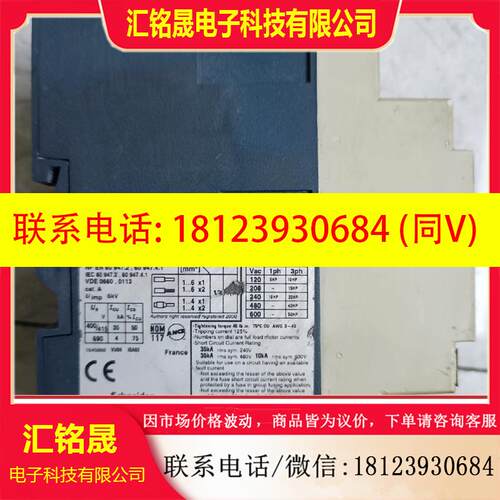 议价:施耐德电机断路器GV3-M630 40 -63A Telem - 图1