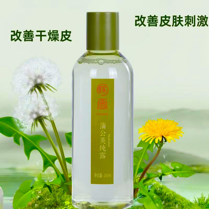 【0添加】怀雪蒲公英纯露舒缓保湿补水湿敷水清爽细致毛孔爽肤水,淘宝优惠券,粉丝福利购,淘宝优惠卷