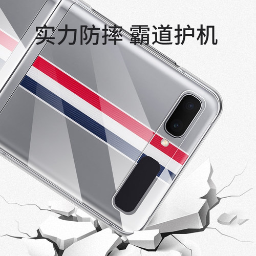 三星Galaxy Z Flip 5G手机壳折叠屏透明硬壳保护套全包防摔女挂绳 - 图0