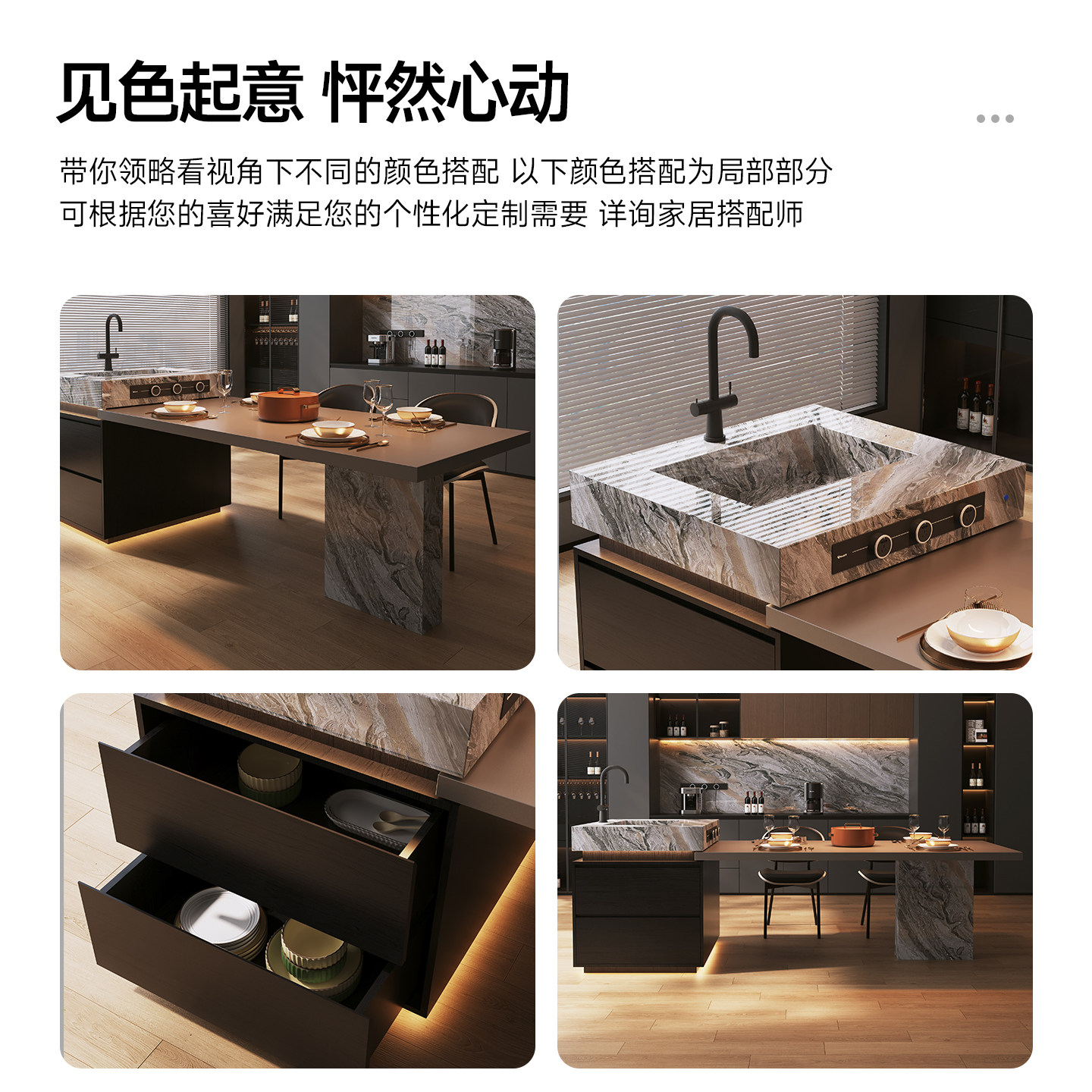 简桌威尼斯棕意式岛台餐桌一体高级感家用餐厅可伸缩中导台可定制,淘宝优惠券,粉丝福利购,淘宝优惠卷