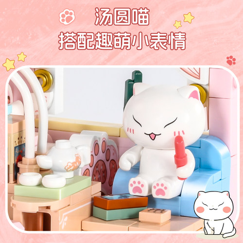 如果历史是一群喵全套房间积木益智拼装小屋diy玩具8女孩礼物12岁 - 图1
