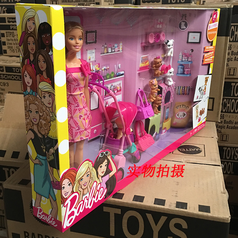 barbie girl house set