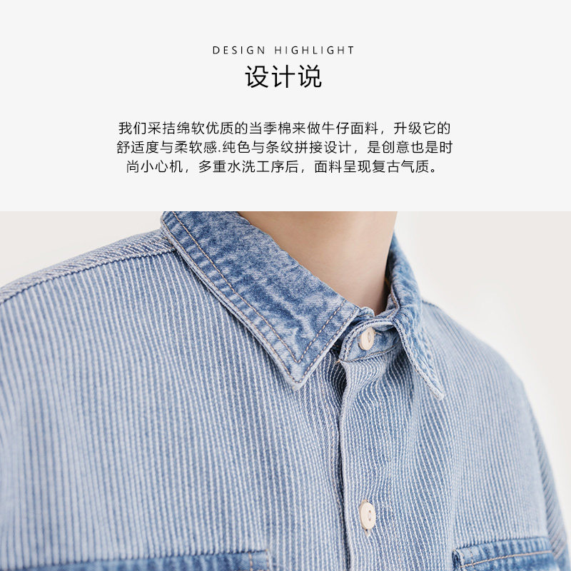 Cunyi纯一良品童装男童牛仔衬衫秋季新品儿童潮流条纹拼接外套,淘宝优惠券,粉丝福利购,淘宝优惠卷