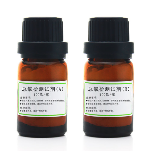 泰宜康 余氯检测仪总氯检测仪二合一水质游离氯总氯分析检测仪器 - 图2