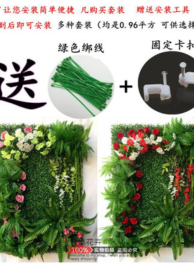 仿真植物墙绿化墙体仿真草坪地毯草皮阳台绿植装饰绿色植物背景墙