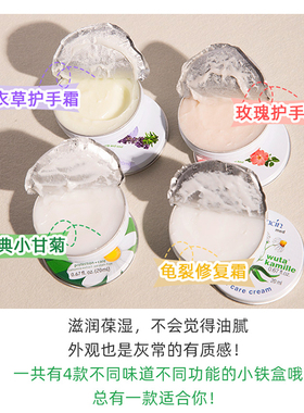 教师节礼物护手霜实用礼盒送老师