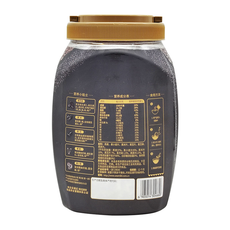 西麦五5黑谷物燕麦片880g桶装原味无添加蔗糖冲饮营养健身代早餐,淘宝优惠券,粉丝福利购,淘宝优惠卷