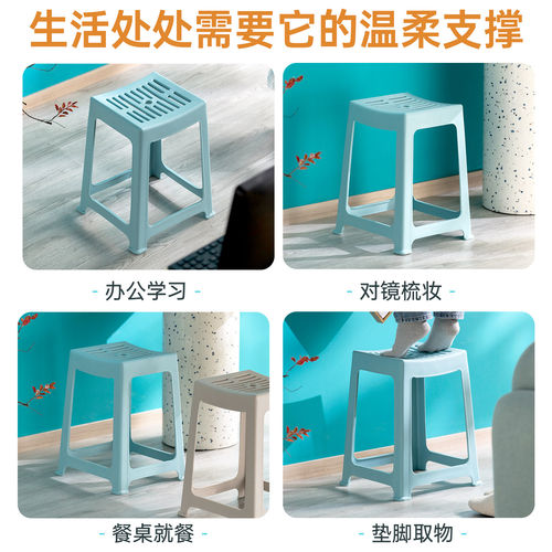 茶花塑料凳子加厚高凳家用浴室防滑板凳餐桌条纹高脚胶凳椅可叠放 - 图2