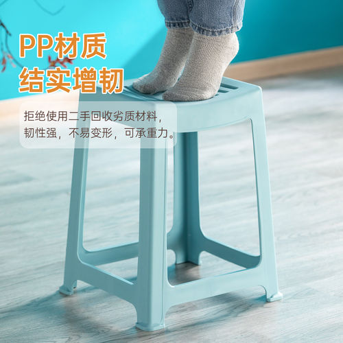 茶花塑料凳子加厚高凳家用浴室防滑板凳餐桌条纹高脚胶凳椅可叠放 - 图1