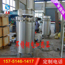 Price Welcome Consultation for Technical Chery of Supply Stainless Steel Air Heater Elective for Germanic Germanic