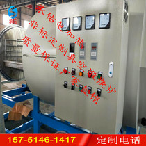 Horizontal Vacuum Burner Mesh Furnace Cleaning Furnace Strainer Pelletizer Mesh Sheet Machine Chemical Fiber Cleaning Equipment Vacuum Burning Mesh Stove