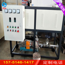 Salt City Environmental Protection Heater Non-Label Custom plywood Production Industry Heat Oil Furnace Heater Units