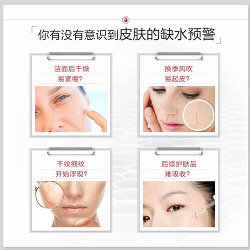 薇诺娜极润保湿乳液50g深入补水舒缓敏感肌专用护肤品官方正品女 - 图3