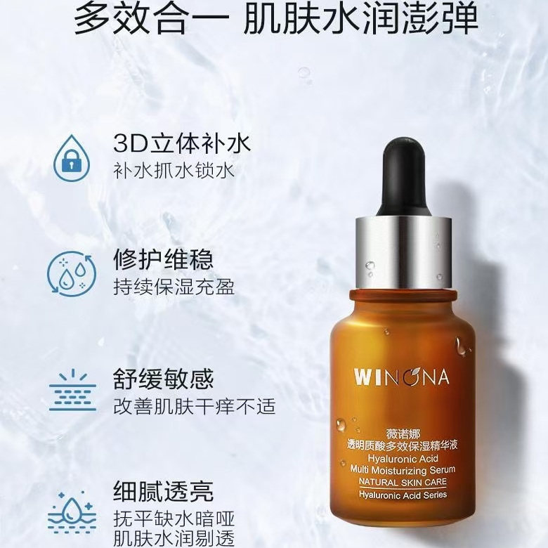 ޱŵ��͸�������Ч��ʪ����Һ