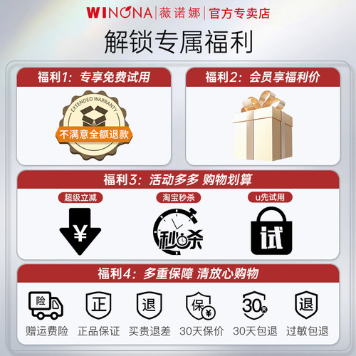 薇诺娜极润保湿乳液50g深入补水舒缓敏感肌专用护肤品官方正品女 - 图0