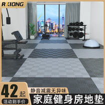 Fitness Room Ground Mat Soundproofing Shock Absorbing Mat Sports Floor Home Shockproof Floors Ground Glue Silent Building Special Carpet