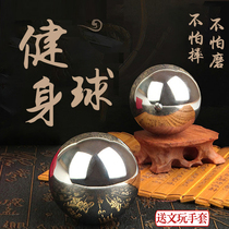 Fitness Ball Holding Ball Holding Ball Holding Iron Ball Handball Health Ball Solid Steel Ball Solid Steel Ball old hand turned ball practicing hand to play walnut