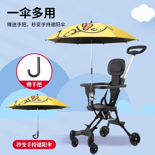 Коляска, детский универсальный трехколесный зонтик на солнечной энергии для выхода на улицу, защита от солнца