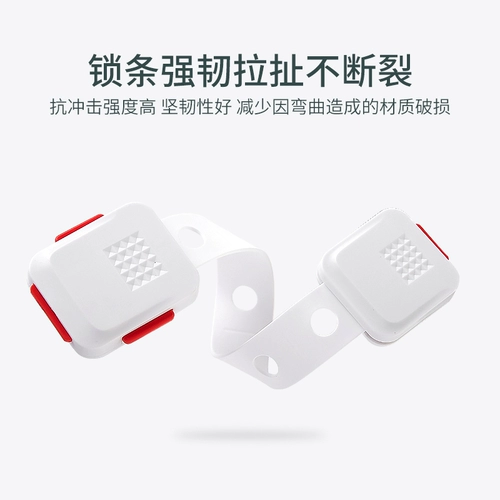 Детская защитная застежка для ящиков, детский замок для выдвижного ящика