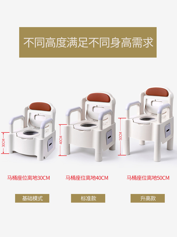 豪华可升降式老年人坐便椅孕妇马桶 米多多母婴孕妇马桶/座便器