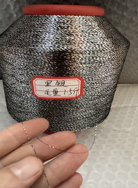 闪光金丝线银丝线羊绒羊毛