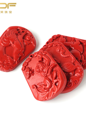 合成朱砂十二生肖吊坠雕刻挂牌