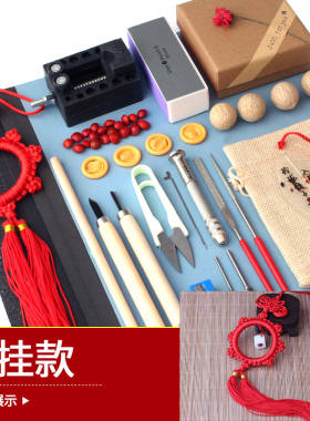 玲珑骰子安红豆手工diy材料包