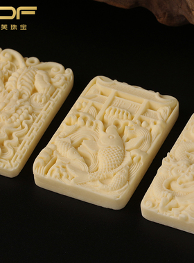 一念之间车挂吊坠手串象牙果雕刻