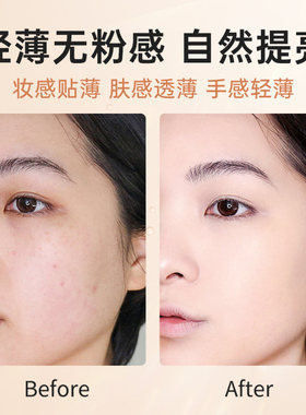 艾玛丝玫瑰遮瑕水润BB霜保湿亮肤
