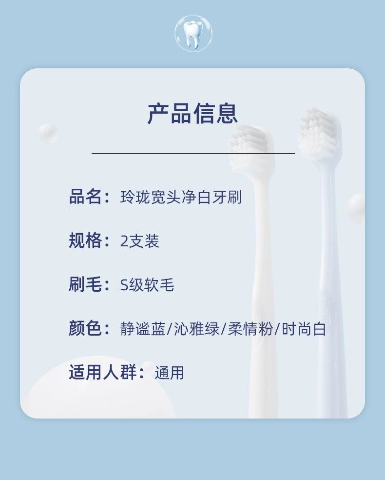 舒客牙刷男士专用玲珑小宽头细毛成人女士情侣牙刷硬毛家庭装家用,淘宝优惠券,粉丝福利购,淘宝优惠卷
